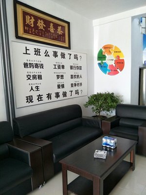 永恒企業(yè)服務(wù) 專業(yè)職業(yè)中介，連接人才與企業(yè)的橋梁